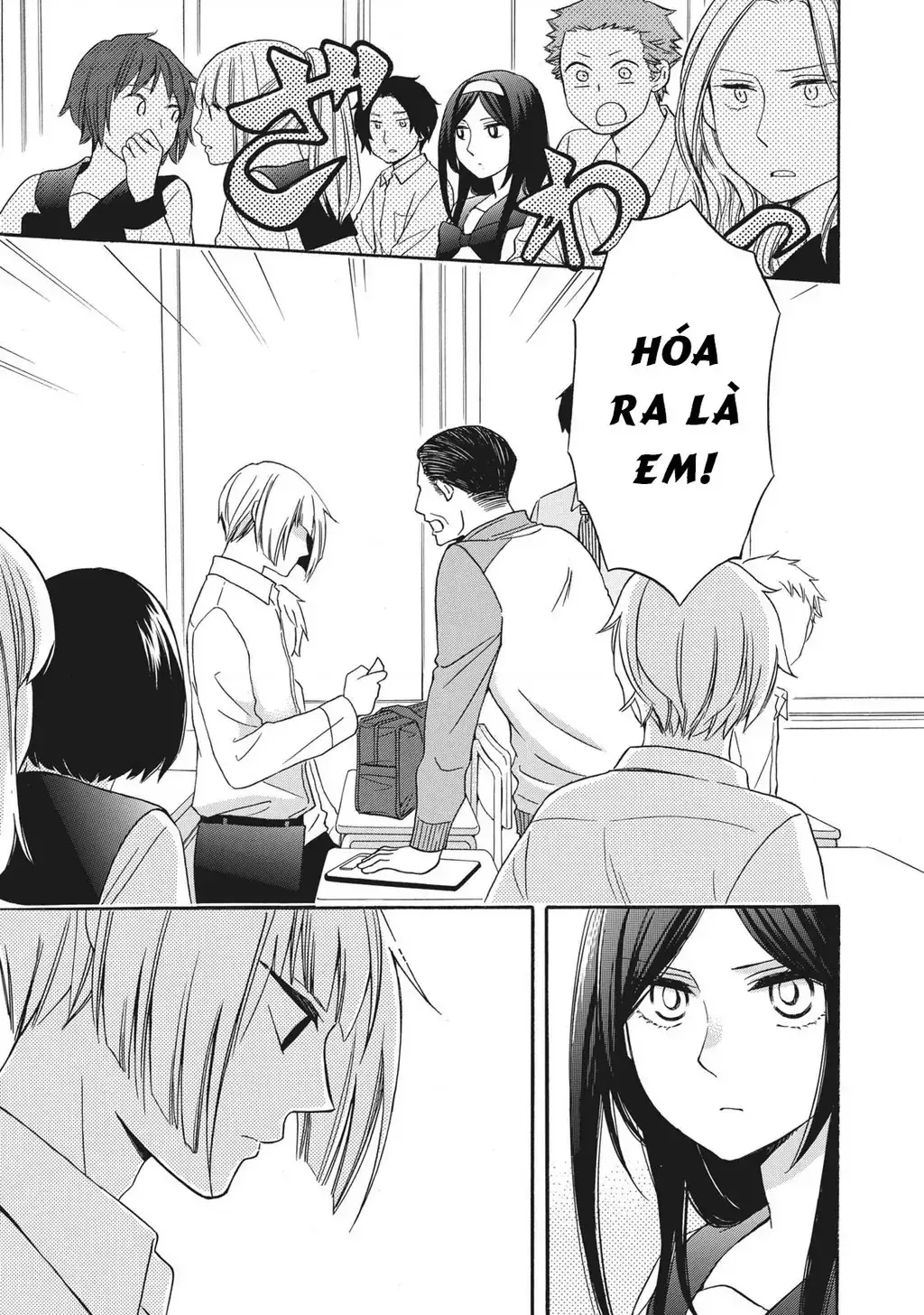 Giờ Tan Học Khó Hiểu Của Hanazono Và Kazoe. Chapter 7 - Trang 7