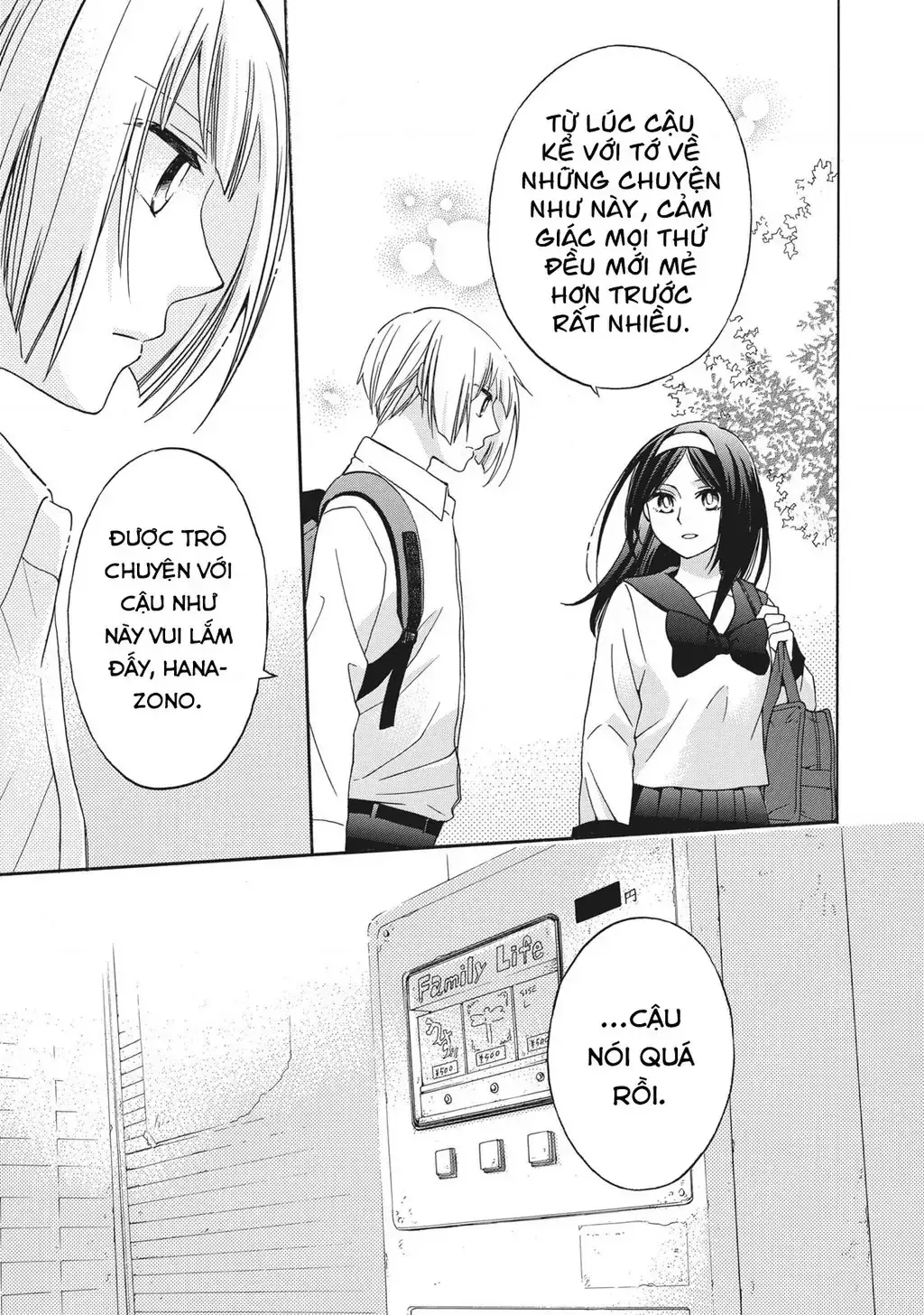 Giờ Tan Học Khó Hiểu Của Hanazono Và Kazoe. Chapter 8 - Trang 13