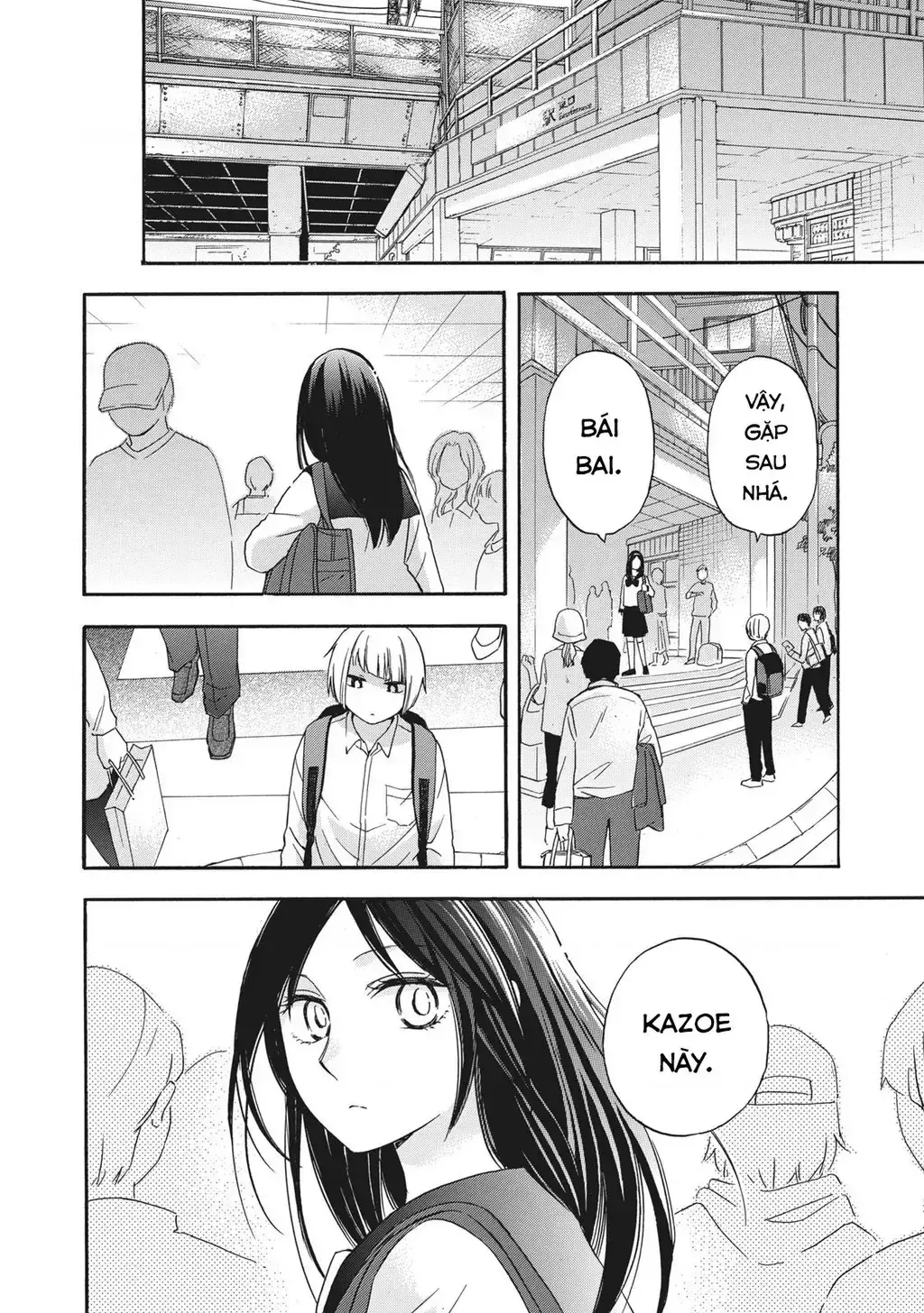 Giờ Tan Học Khó Hiểu Của Hanazono Và Kazoe. Chapter 8 - Trang 14