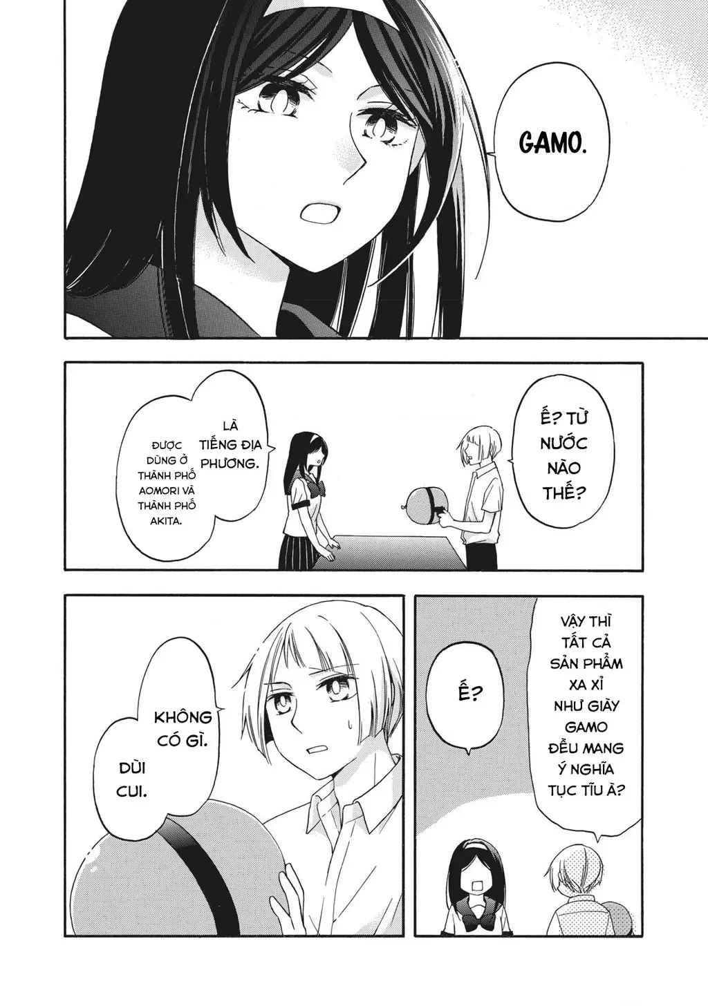 Giờ Tan Học Khó Hiểu Của Hanazono Và Kazoe. Chapter 9 - Trang 12