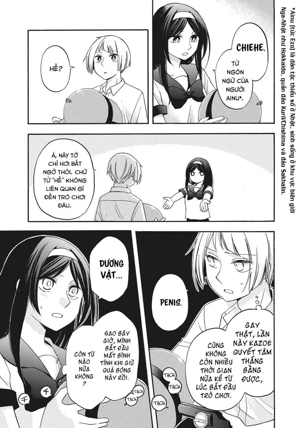 Giờ Tan Học Khó Hiểu Của Hanazono Và Kazoe. Chapter 9 - Trang 13