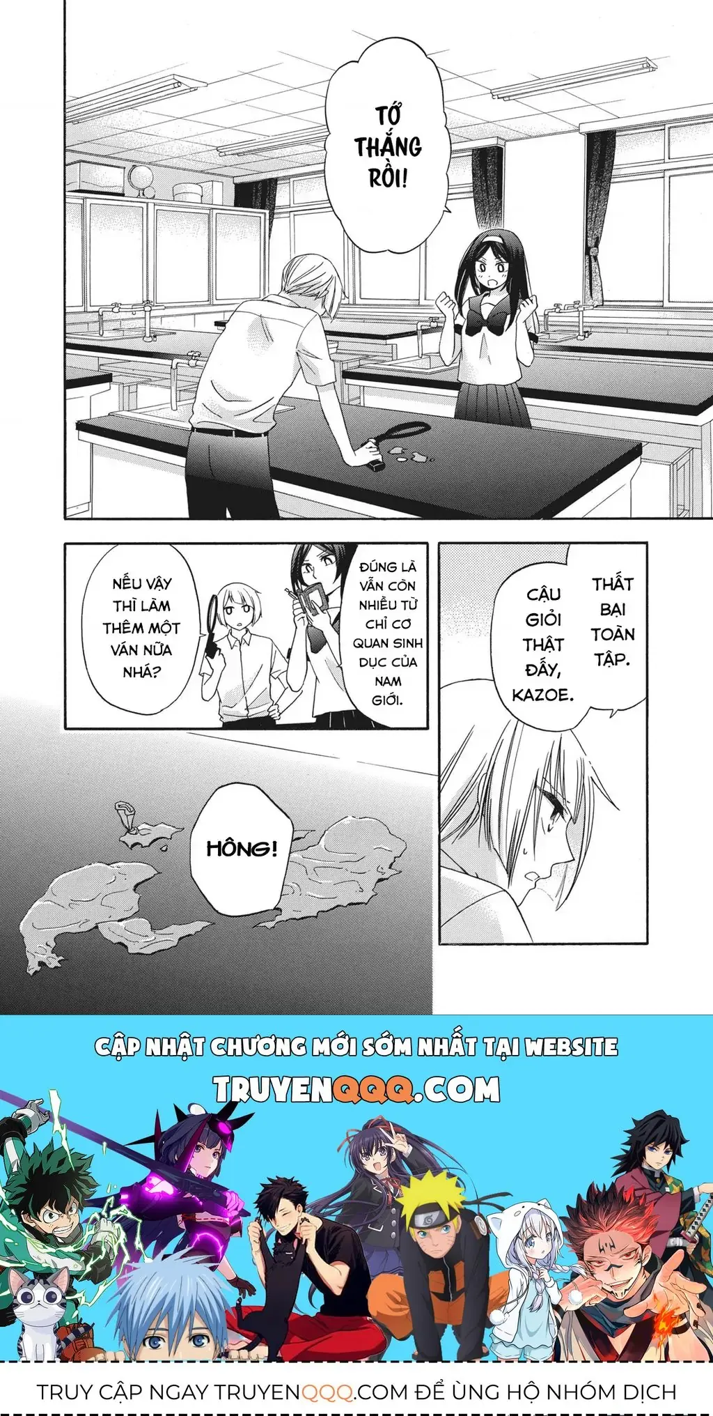 Giờ Tan Học Khó Hiểu Của Hanazono Và Kazoe. Chapter 9 - Trang 18