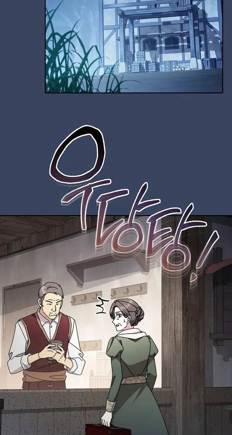 Giờ Thì Tôi Có Thể Khóc Được Chưa? Chapter 1 - Trang 39