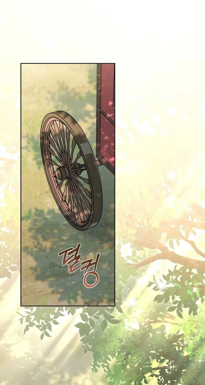 Giờ Thì Tôi Có Thể Khóc Được Chưa? Chapter 1 - Trang 4
