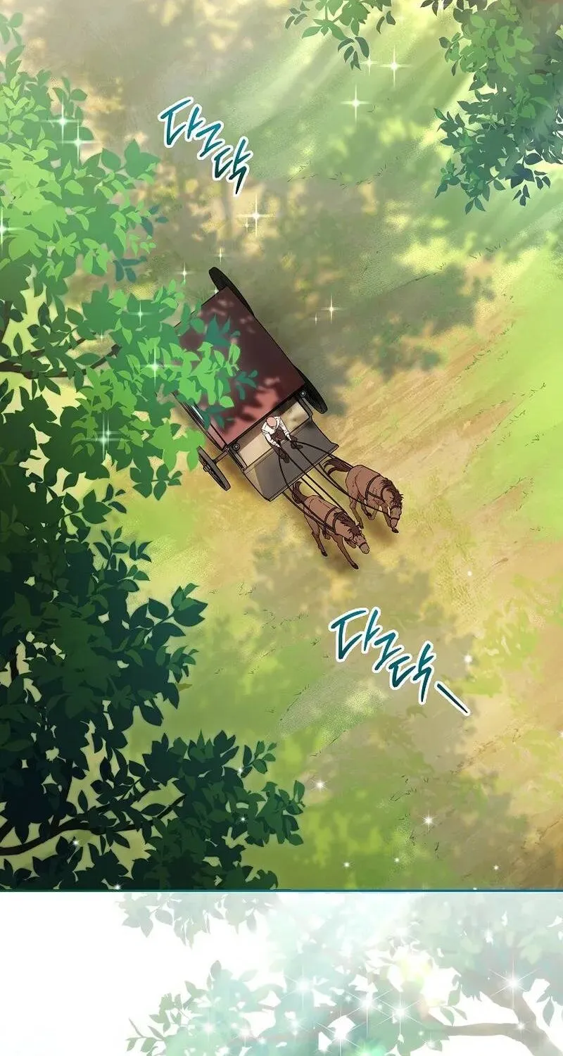 Giờ Thì Tôi Có Thể Khóc Được Chưa? Chapter 1 - Trang 5