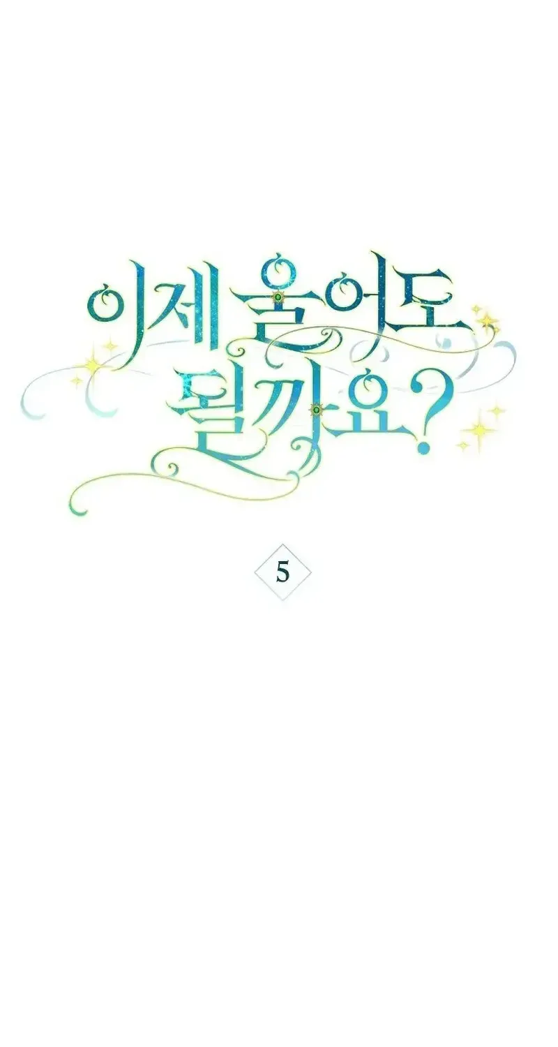 Giờ Thì Tôi Có Thể Khóc Được Chưa? Chapter 5 - Trang 32