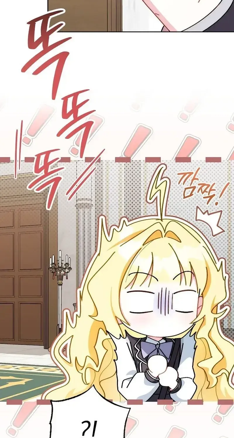 Giờ Thì Tôi Có Thể Khóc Được Chưa? Chapter 5 - Trang 47