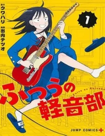 Girl Meets Rock!