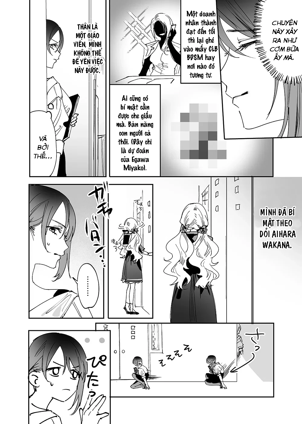 Girls × Vampire Chapter 13 - Trang 10