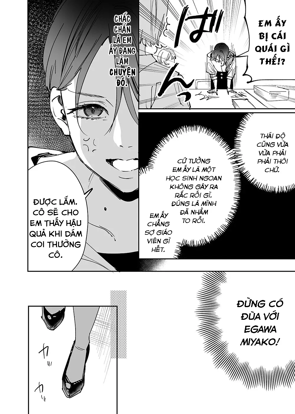 Girls × Vampire Chapter 13 - Trang 6