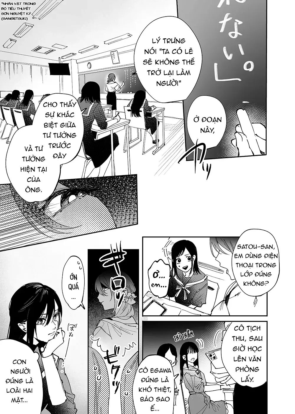 Girls × Vampire Chapter 16 - Trang 3