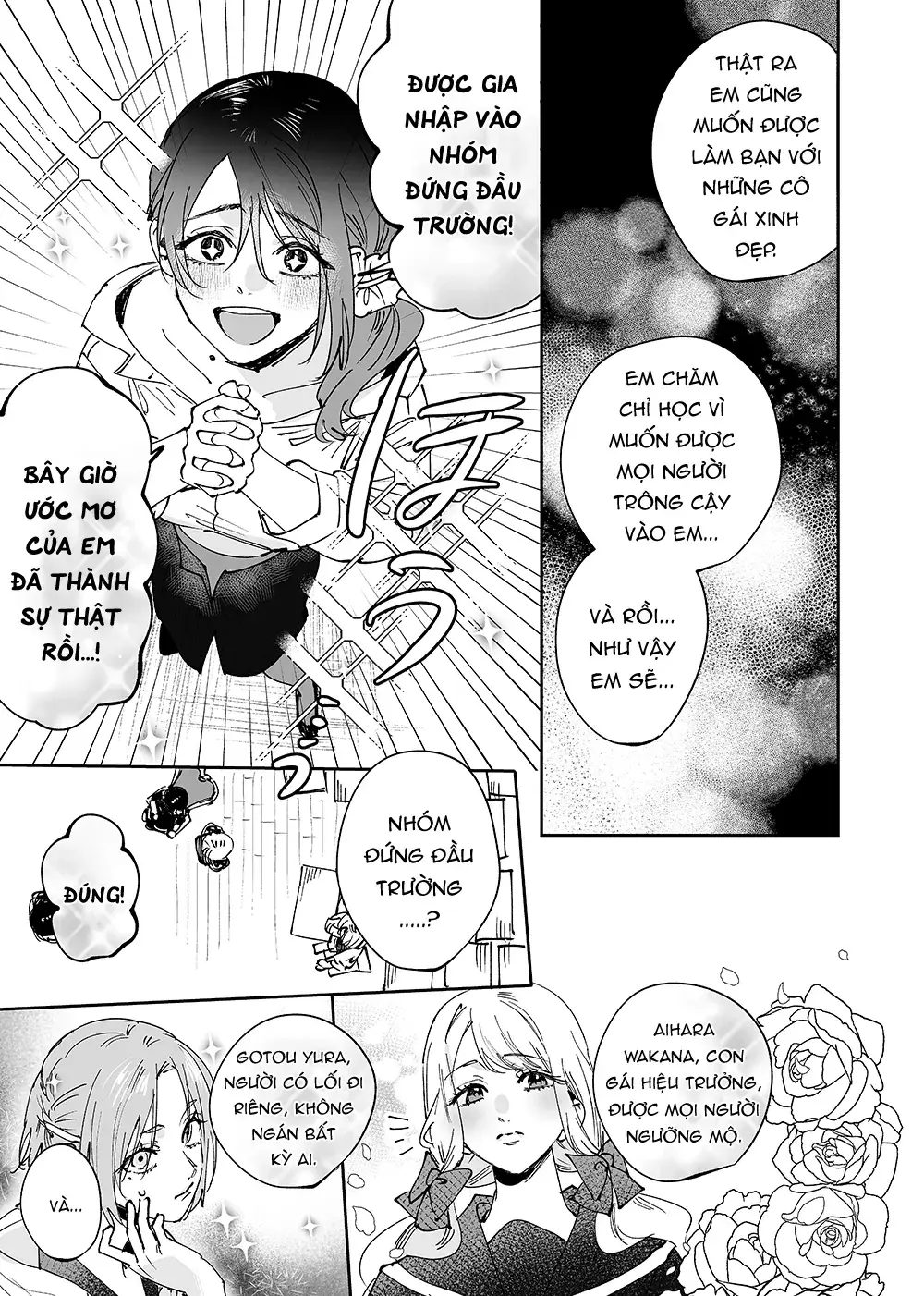Girls × Vampire Chapter 16 - Trang 7