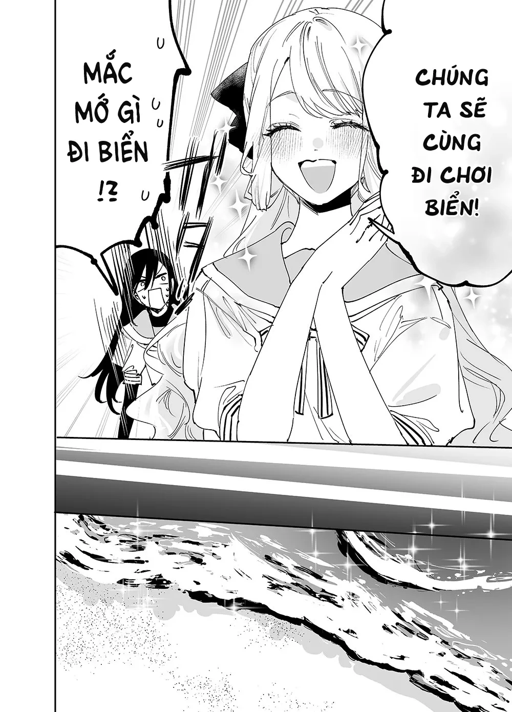 Girls × Vampire Chapter 20 - Trang 6