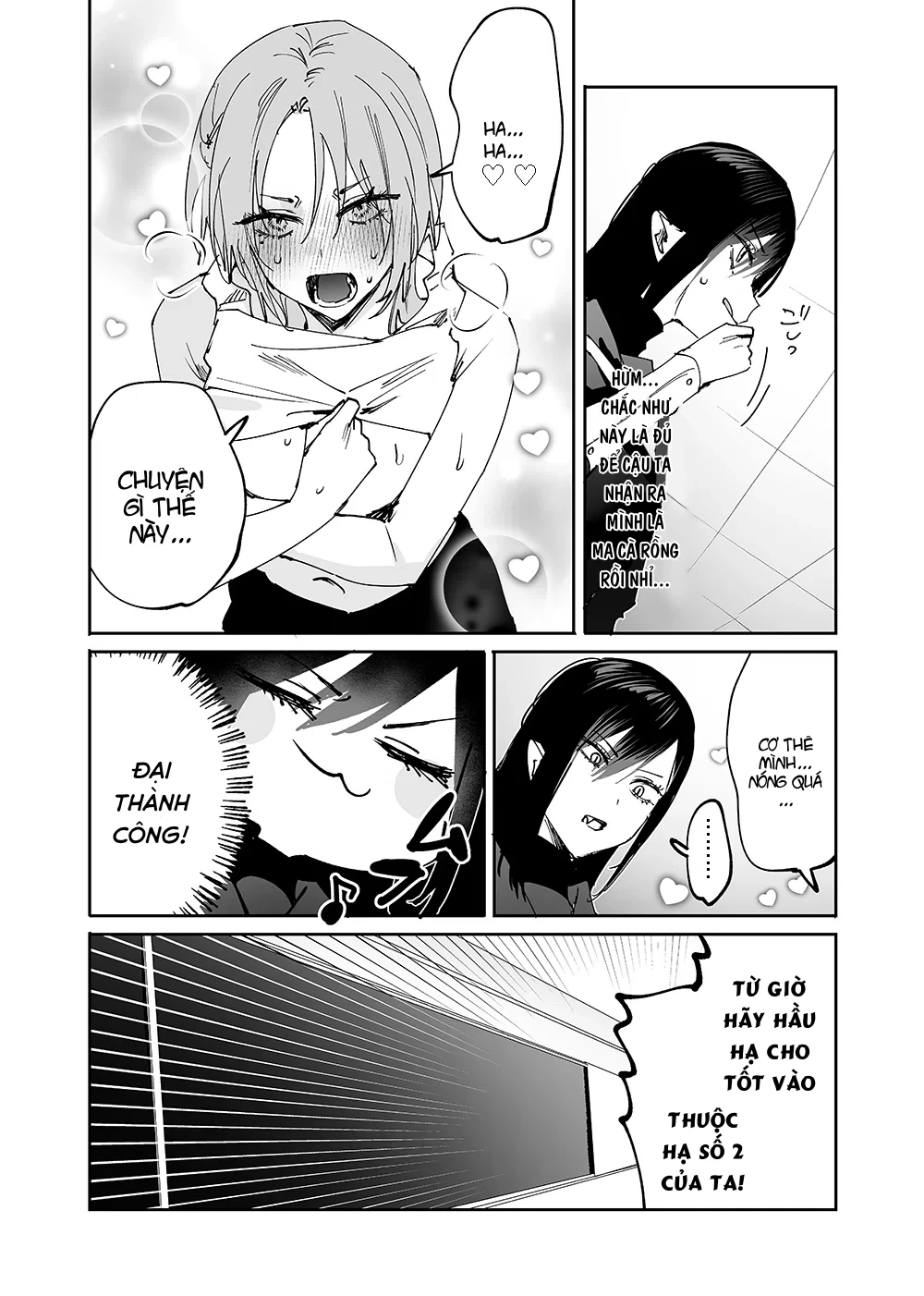 Girls × Vampire Chapter 9 - Trang 12