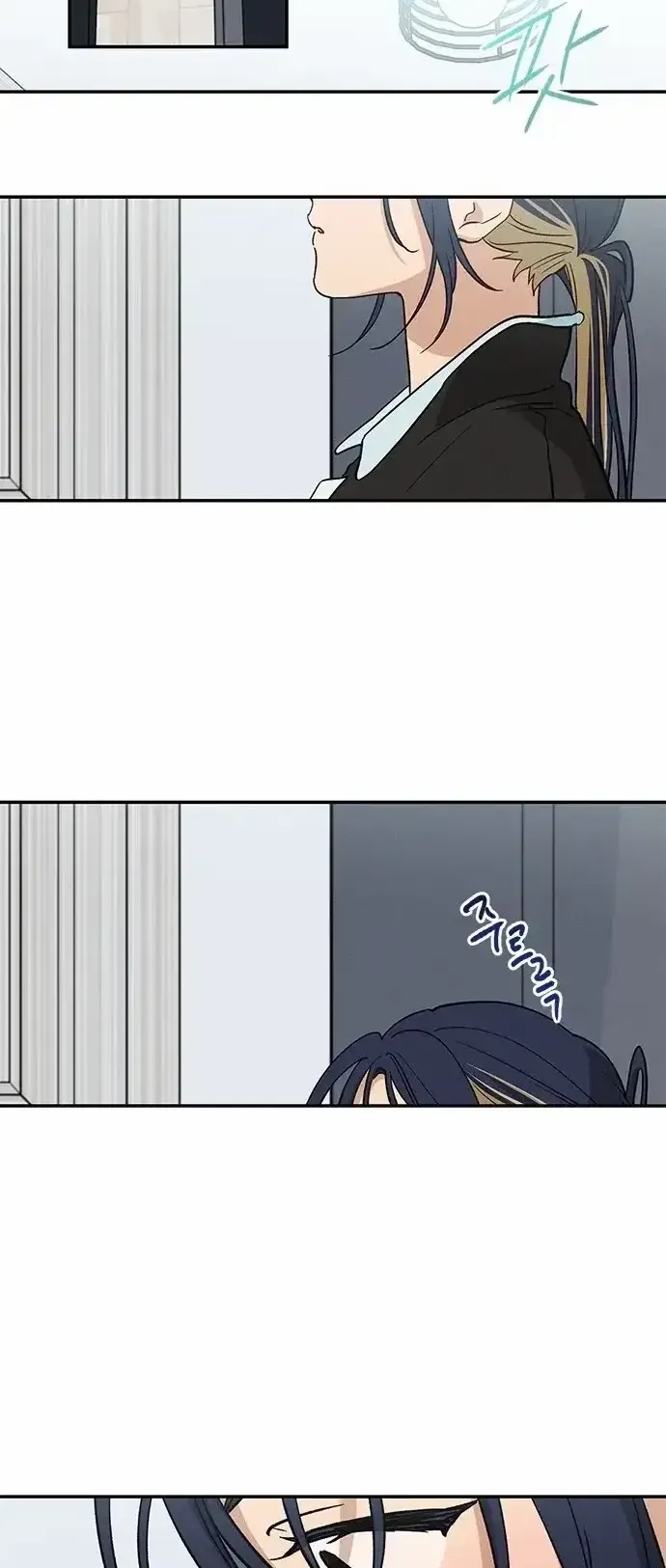 Giữa Chúng Ta Chapter 10 - Trang 29