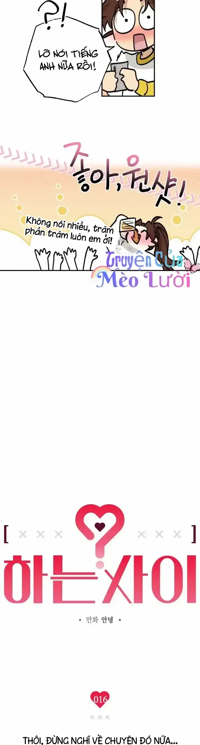 Giữa Chúng Ta Chapter 16 - Trang 8
