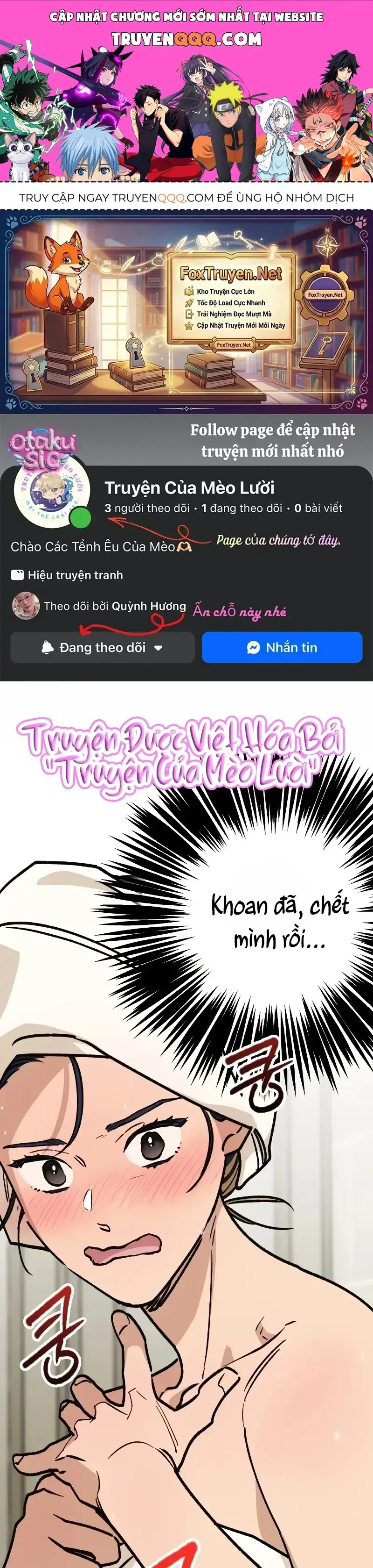 Giữa Chúng Ta Chapter 17 - Trang 2