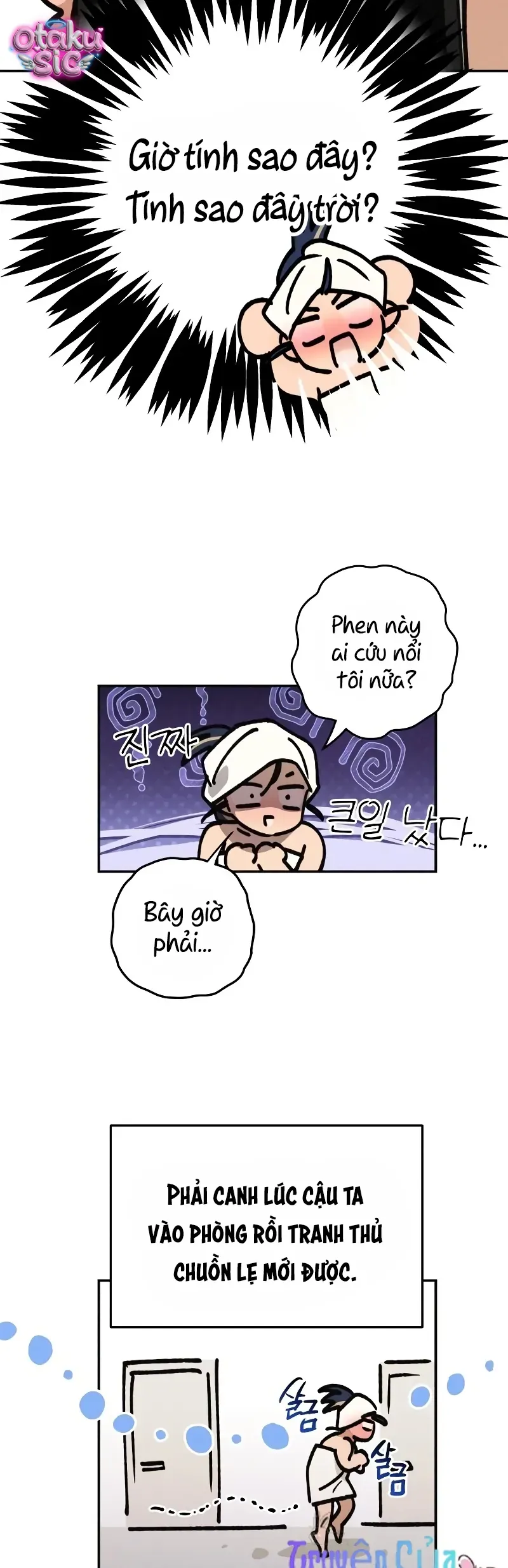 Giữa Chúng Ta Chapter 17 - Trang 5