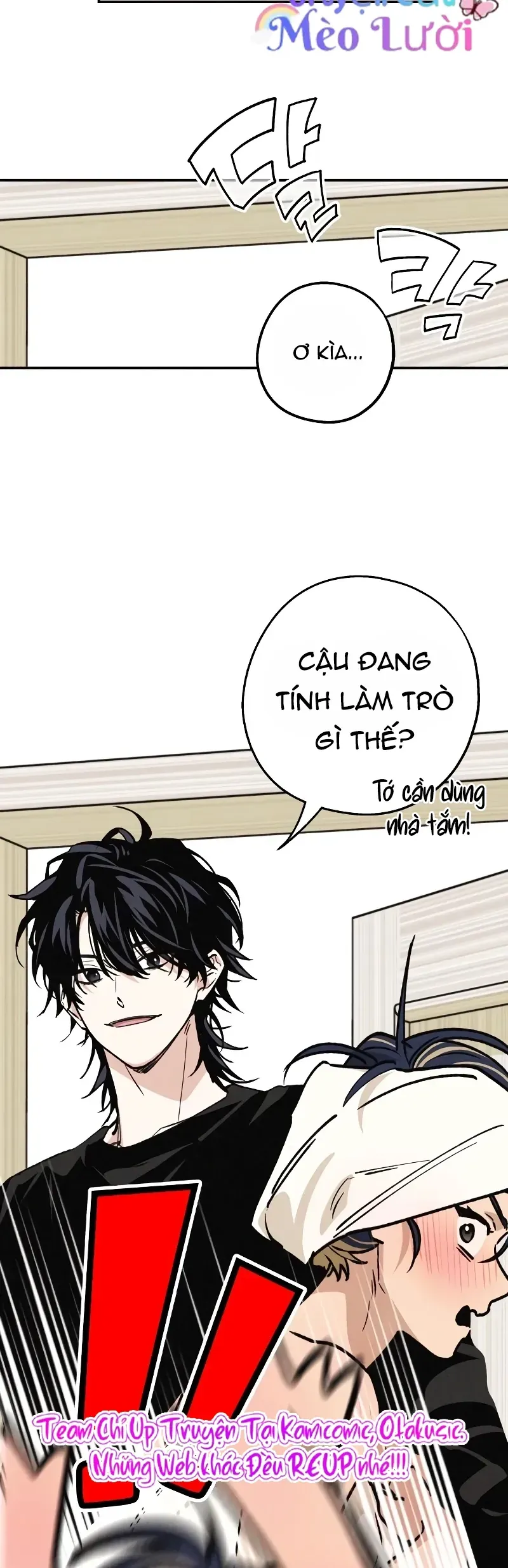 Giữa Chúng Ta Chapter 17 - Trang 6