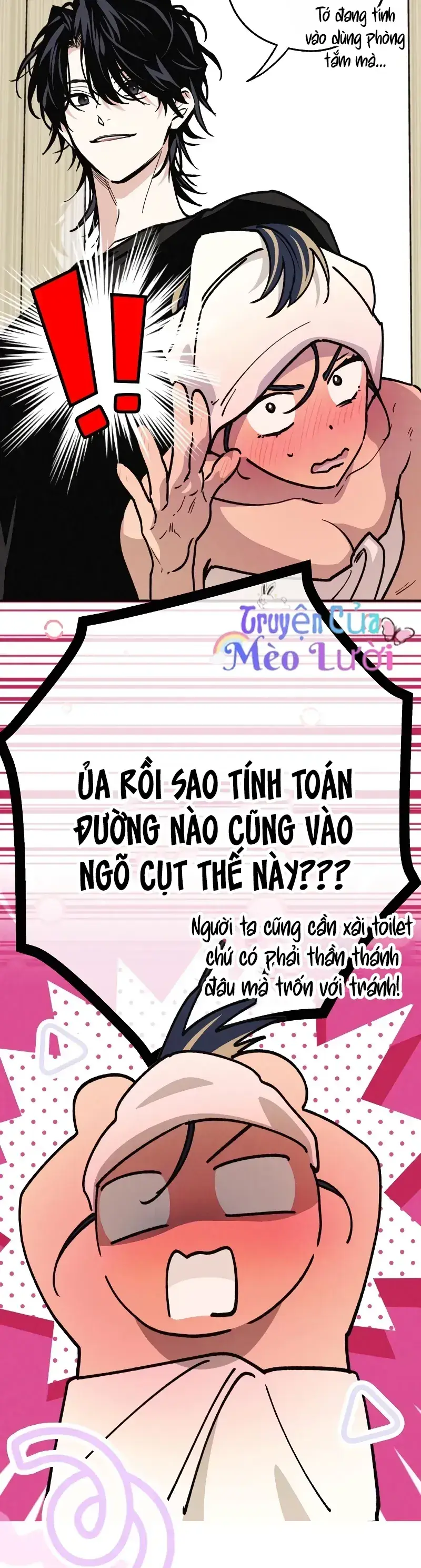 Giữa Chúng Ta Chapter 17 - Trang 9