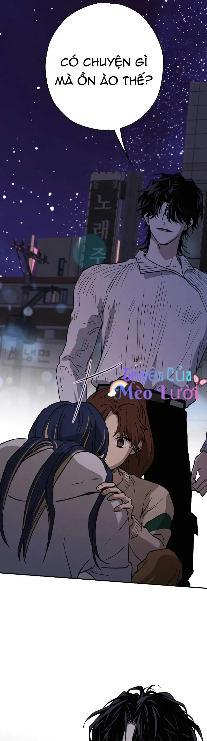 Giữa Chúng Ta Chapter 18 - Trang 14