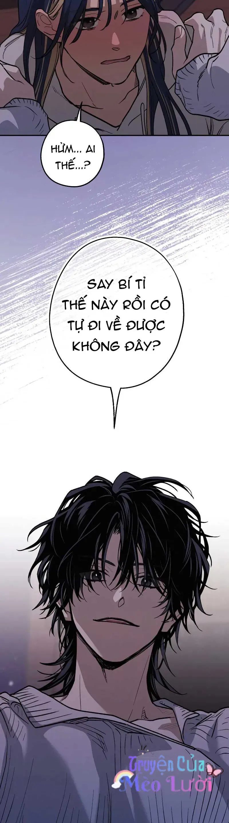 Giữa Chúng Ta Chapter 18 - Trang 16