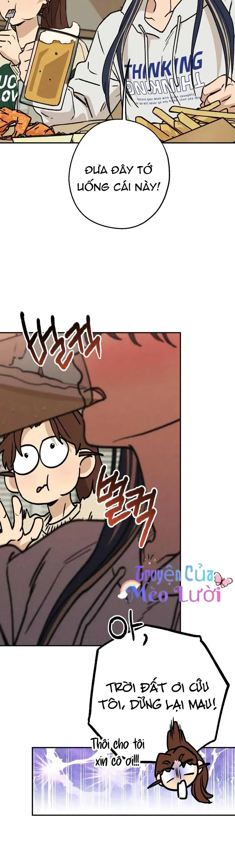 Giữa Chúng Ta Chapter 18 - Trang 5