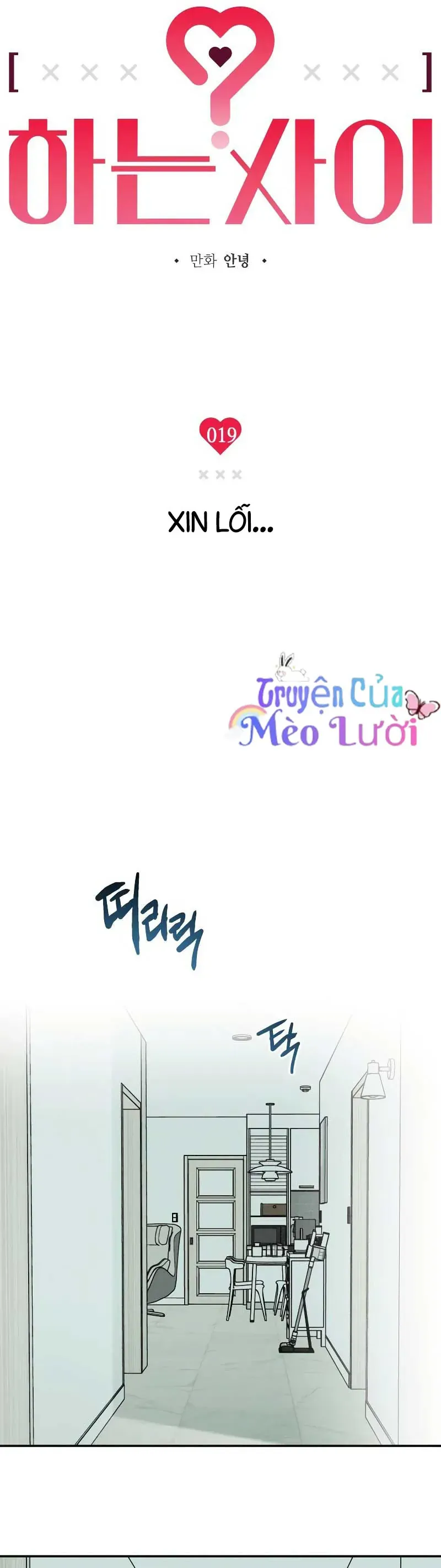 Giữa Chúng Ta Chapter 19 - Trang 11