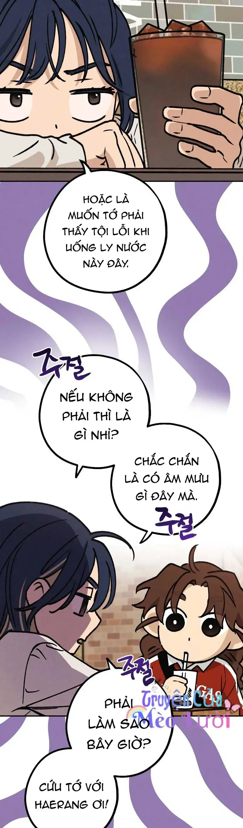 Giữa Chúng Ta Chapter 19 - Trang 34