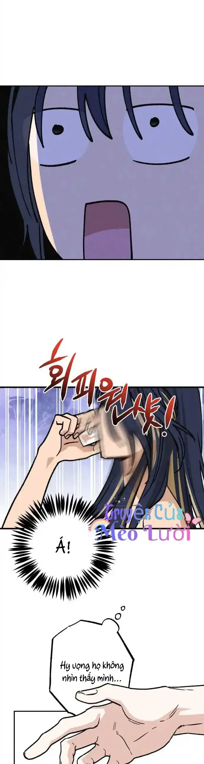 Giữa Chúng Ta Chapter 21 - Trang 17