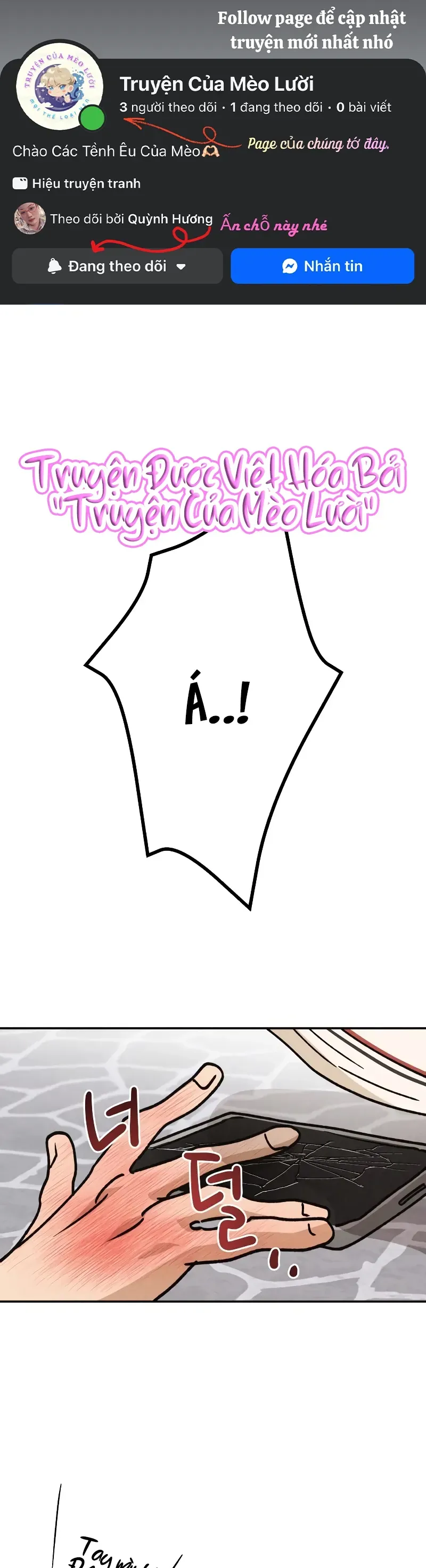 Giữa Chúng Ta Chapter 22 - Trang 3