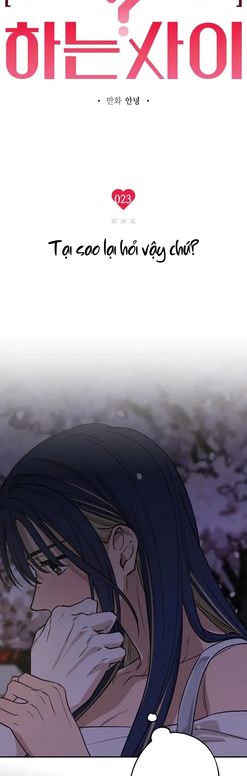 Giữa Chúng Ta Chapter 23 - Trang 11
