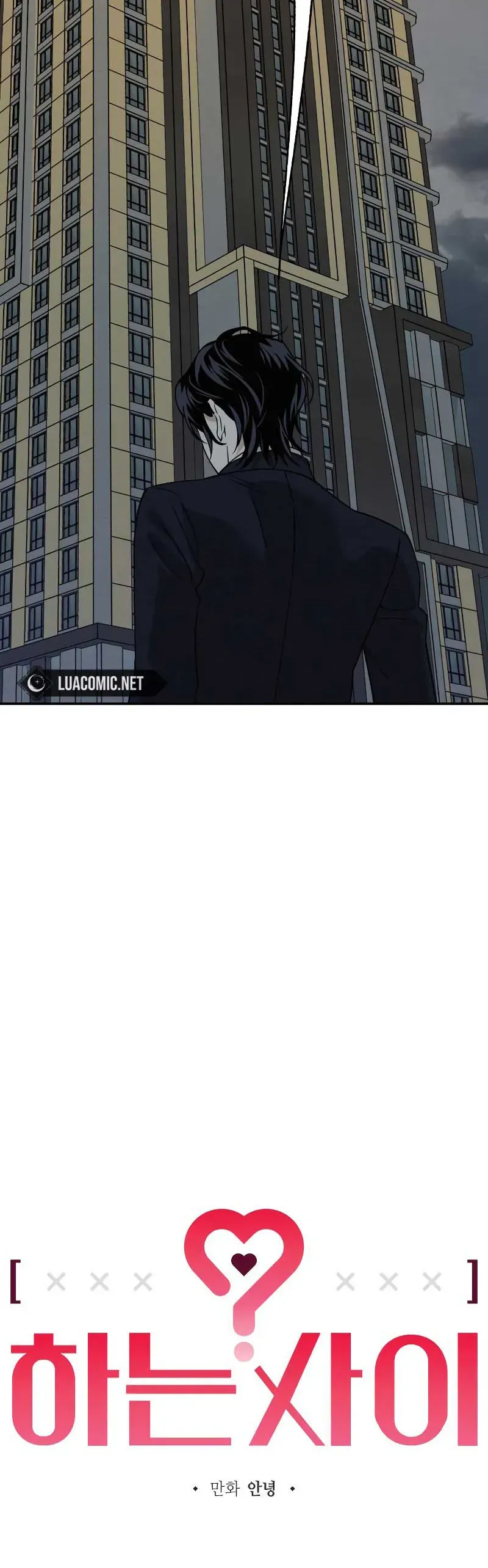 Giữa Chúng Ta Chapter 27 - Trang 6