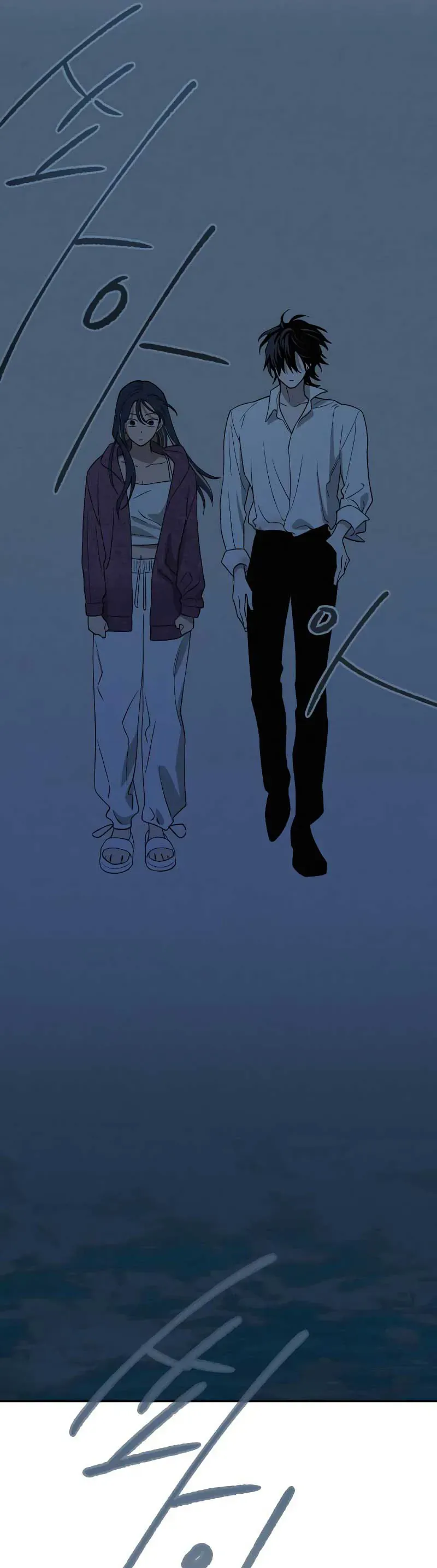 Giữa Chúng Ta Chapter 28 - Trang 29