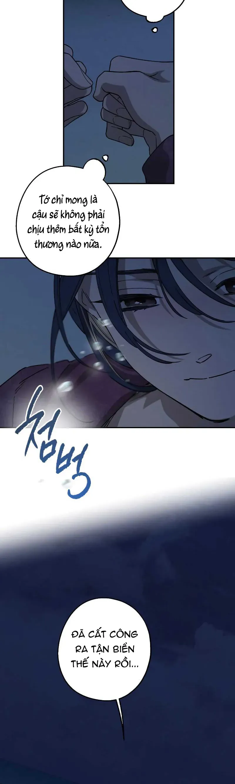 Giữa Chúng Ta Chapter 28 - Trang 43