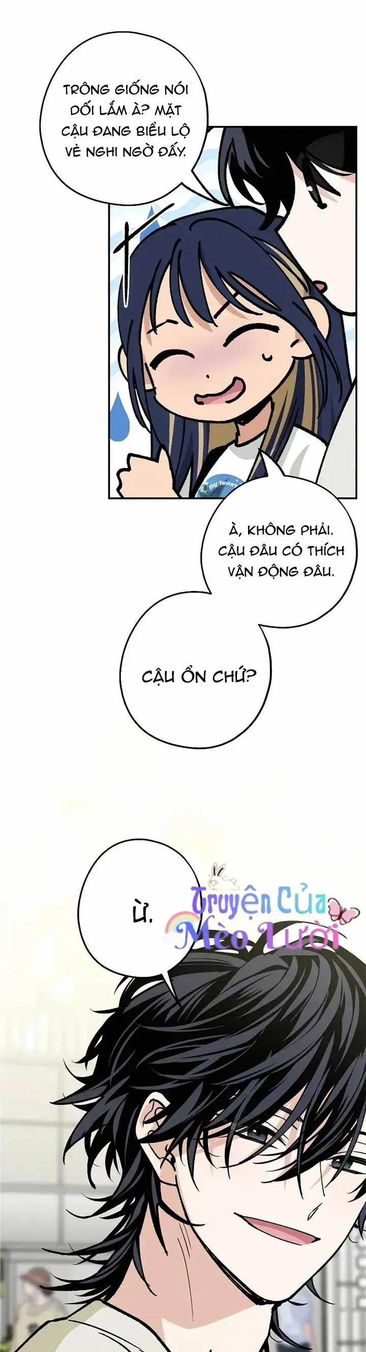 Giữa Chúng Ta Chapter 33 - Trang 14