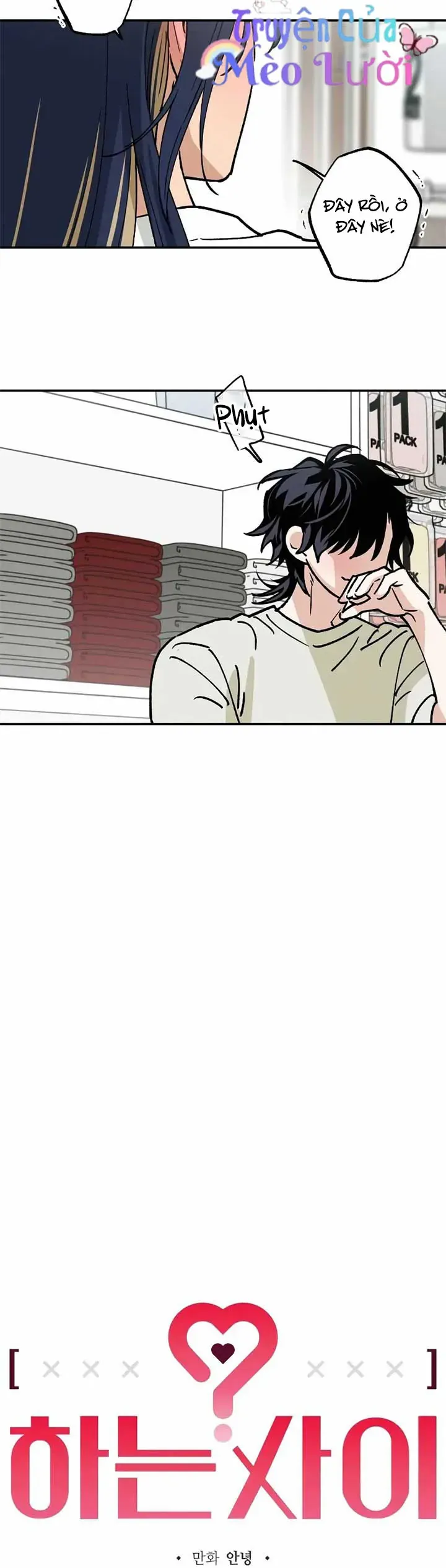 Giữa Chúng Ta Chapter 33 - Trang 5