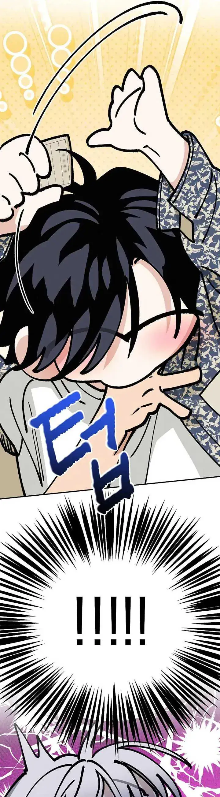 Giữa Chúng Ta Chapter 35 - Trang 10