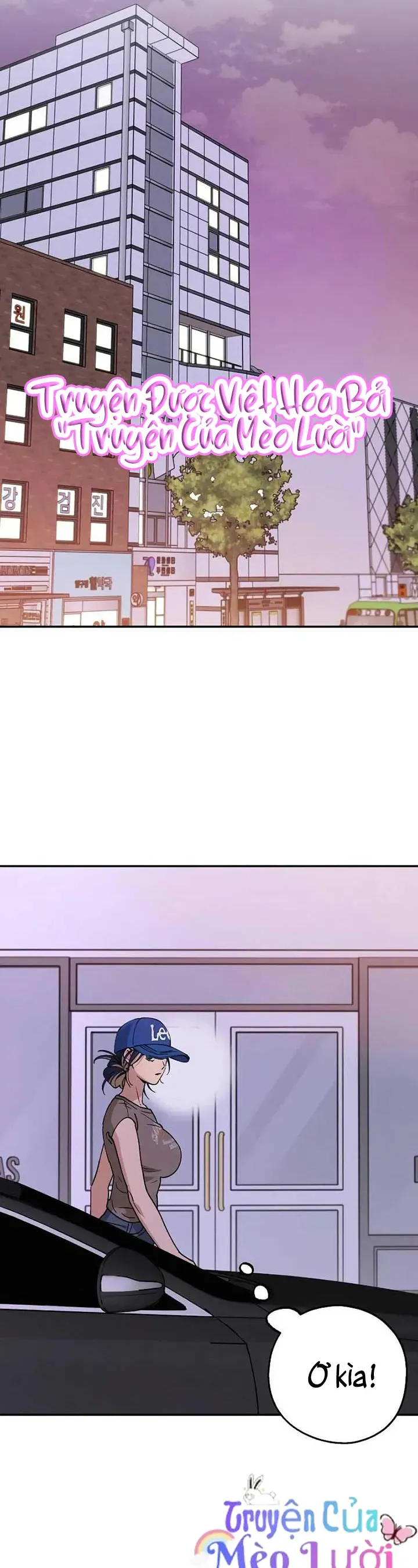 Giữa Chúng Ta Chapter 35 - Trang 26