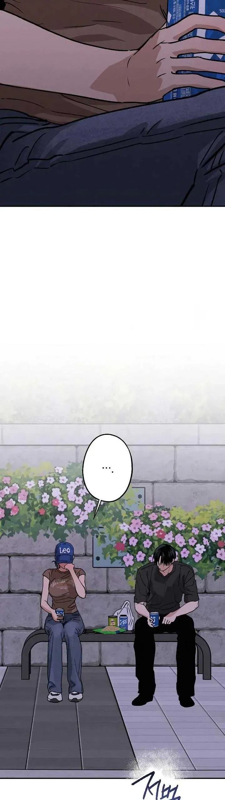 Giữa Chúng Ta Chapter 36 - Trang 31