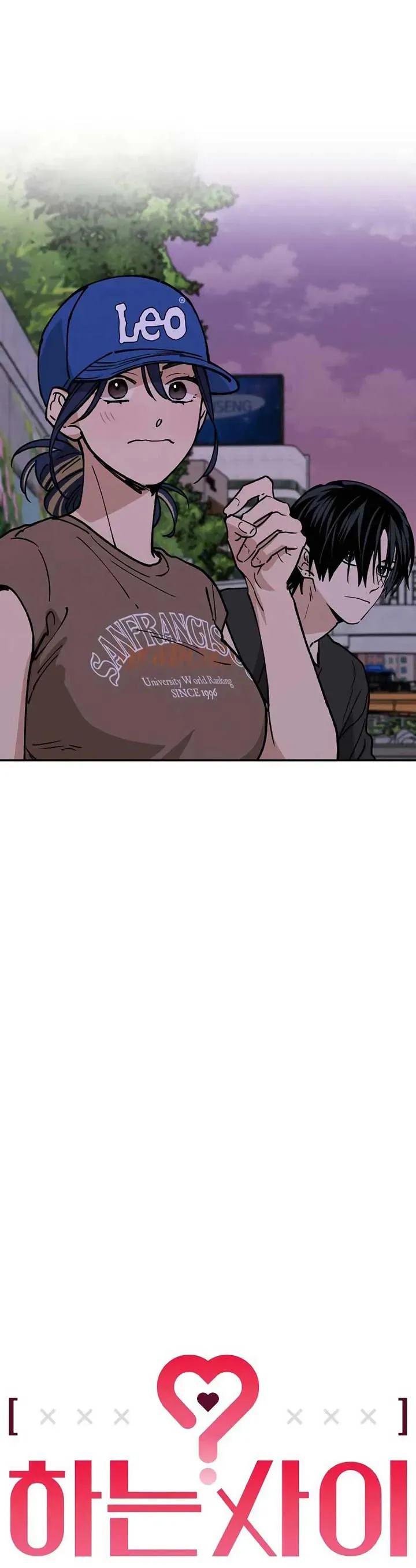 Giữa Chúng Ta Chapter 37 - Trang 13