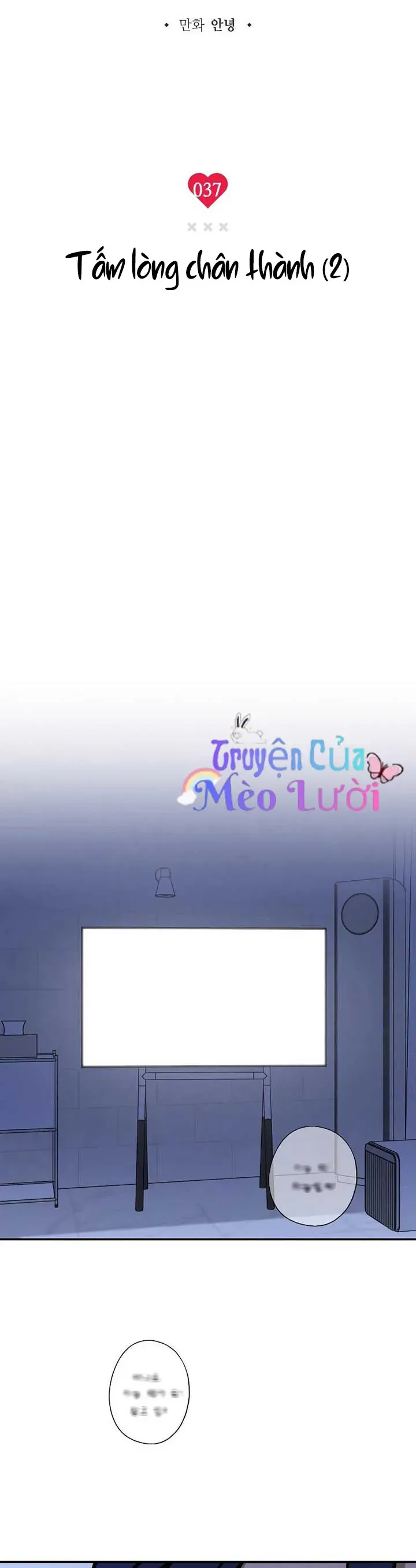 Giữa Chúng Ta Chapter 37 - Trang 14