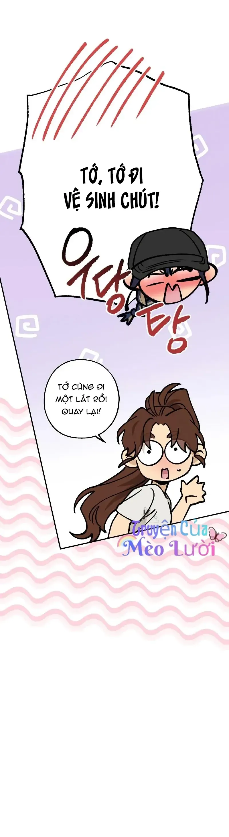 Giữa Chúng Ta Chapter 39 - Trang 44