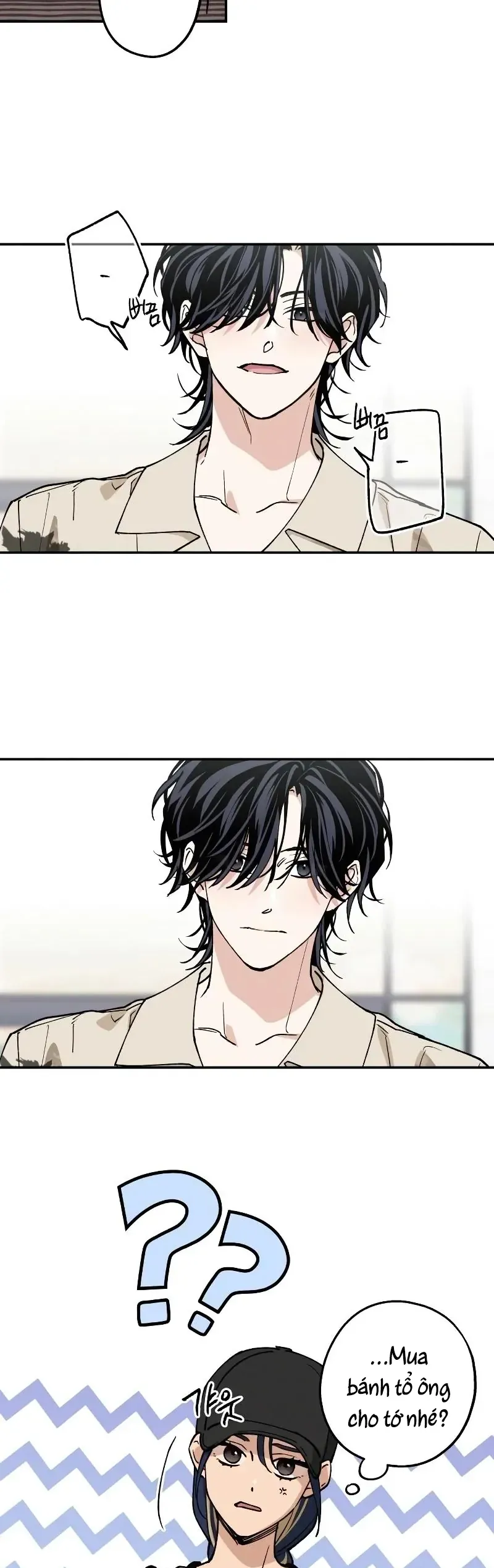 Giữa Chúng Ta Chapter 39 - Trang 6