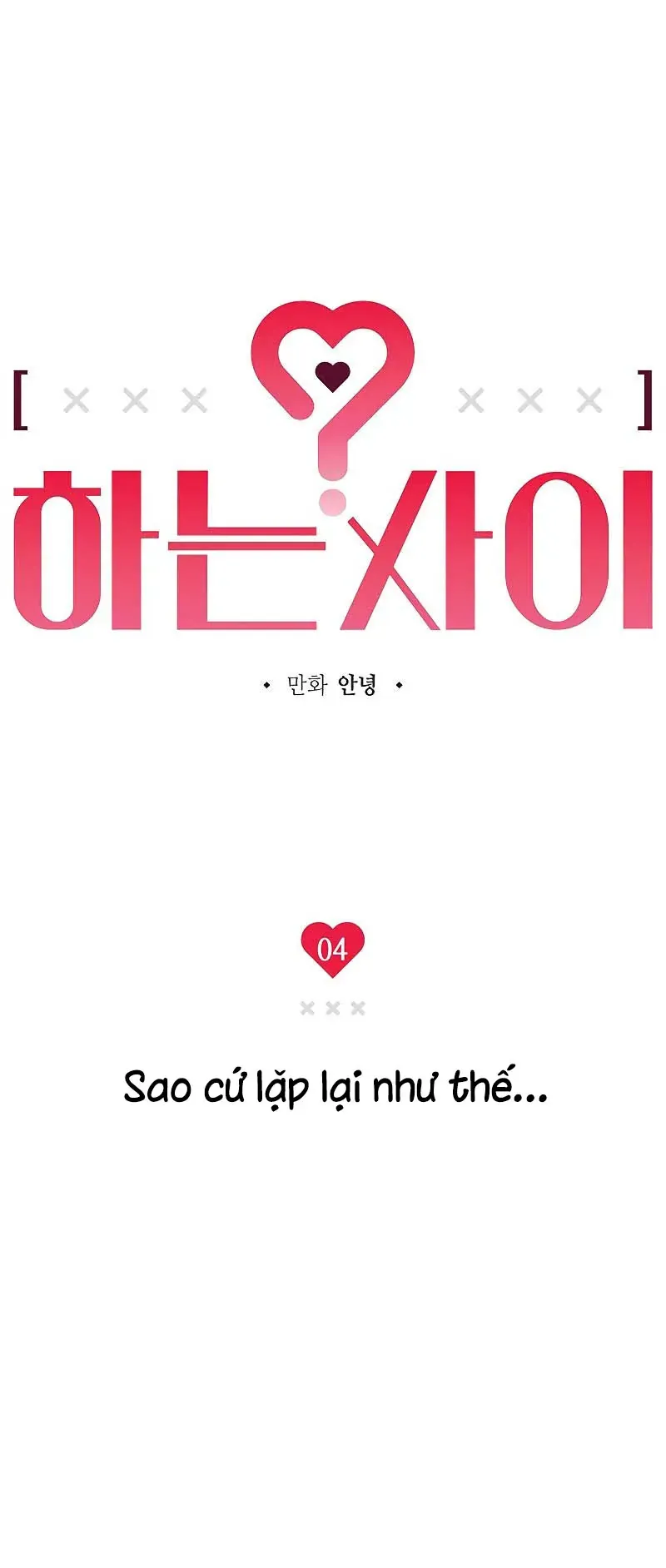Giữa Chúng Ta Chapter 4 - Trang 11
