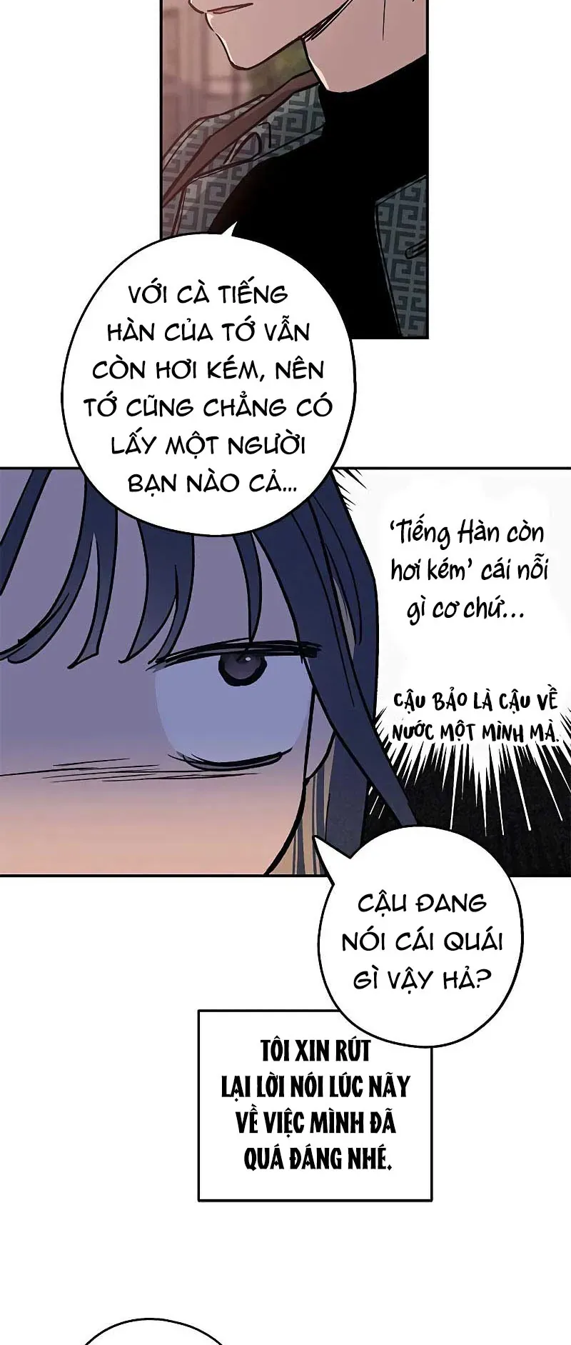 Giữa Chúng Ta Chapter 4 - Trang 37