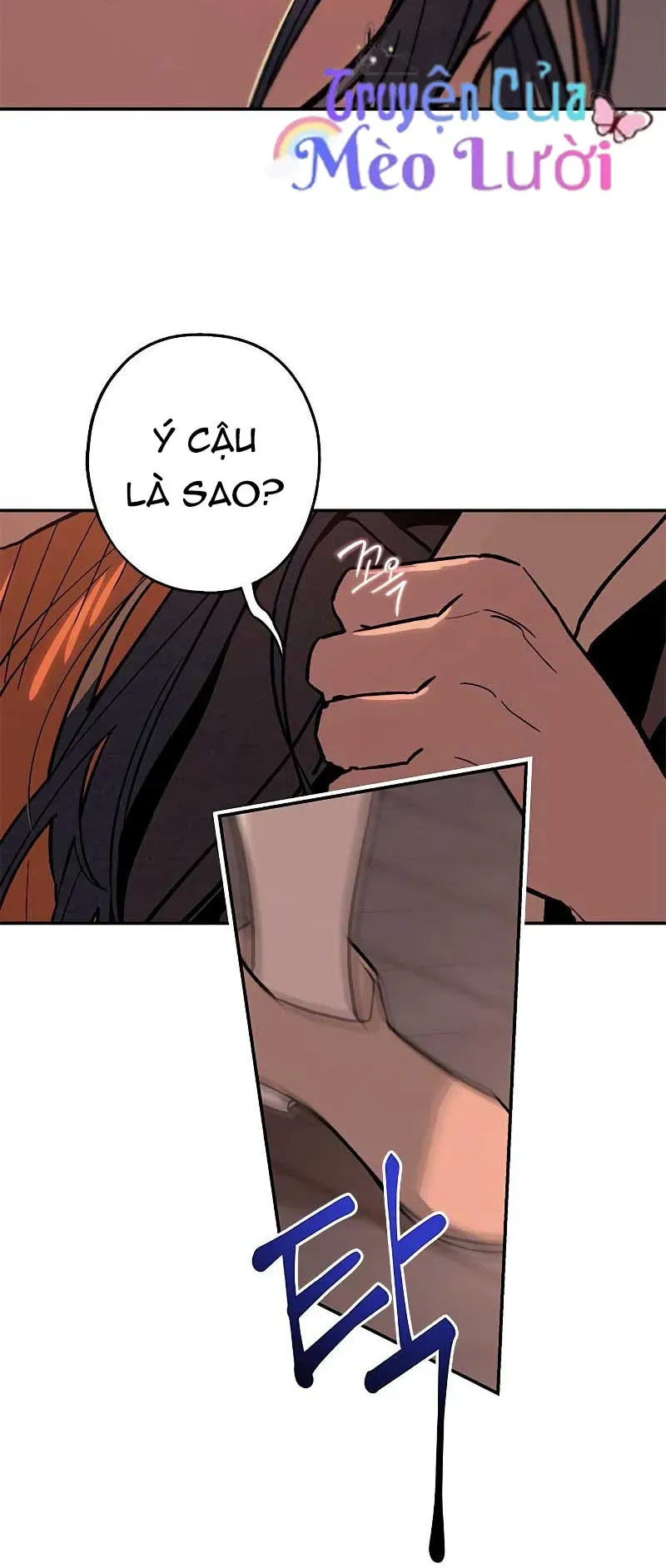 Giữa Chúng Ta Chapter 4 - Trang 6