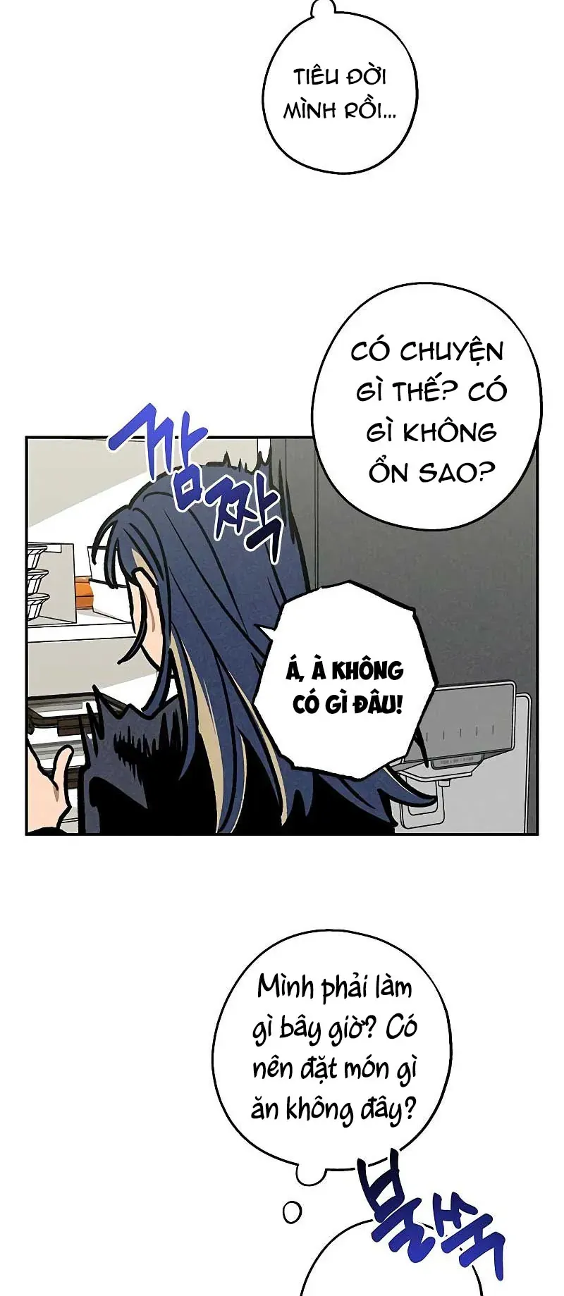 Giữa Chúng Ta Chapter 5 - Trang 26