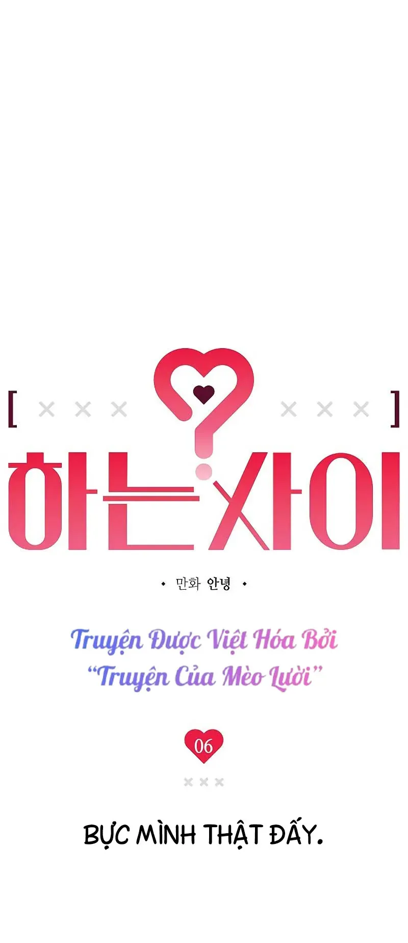 Giữa Chúng Ta Chapter 6 - Trang 12