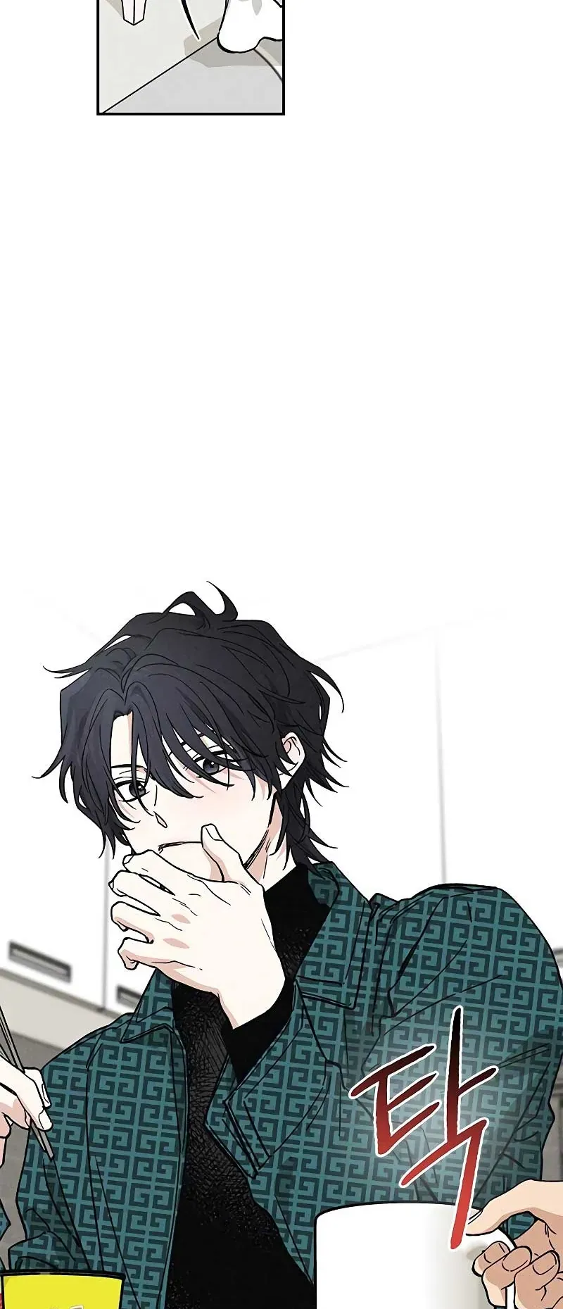 Giữa Chúng Ta Chapter 6 - Trang 24